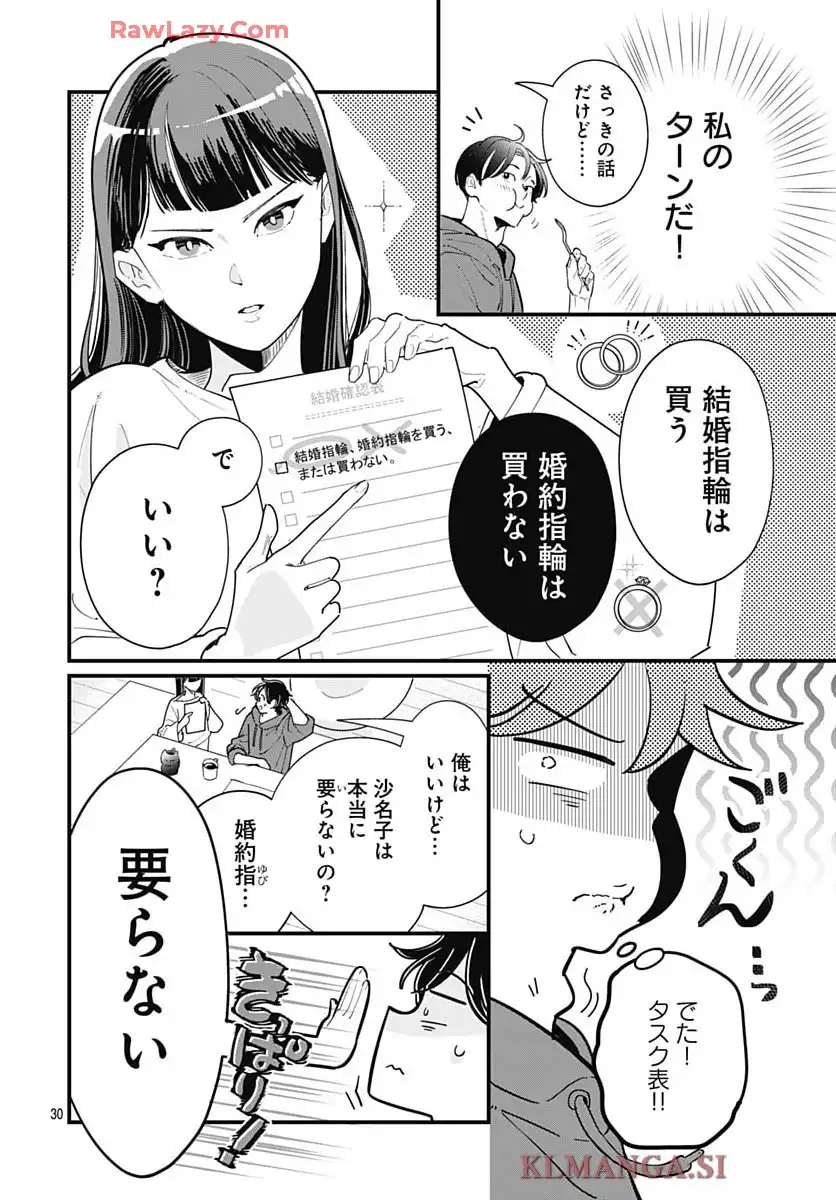 P30