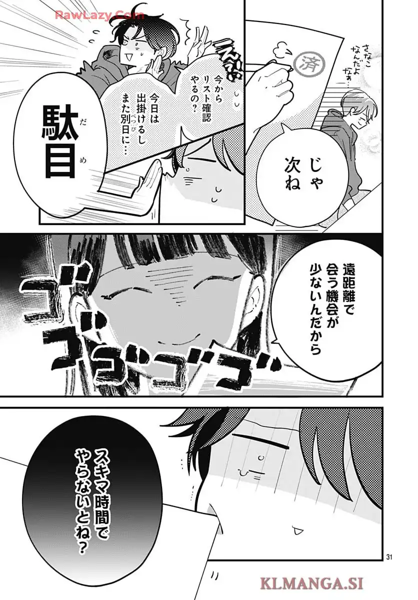 P31