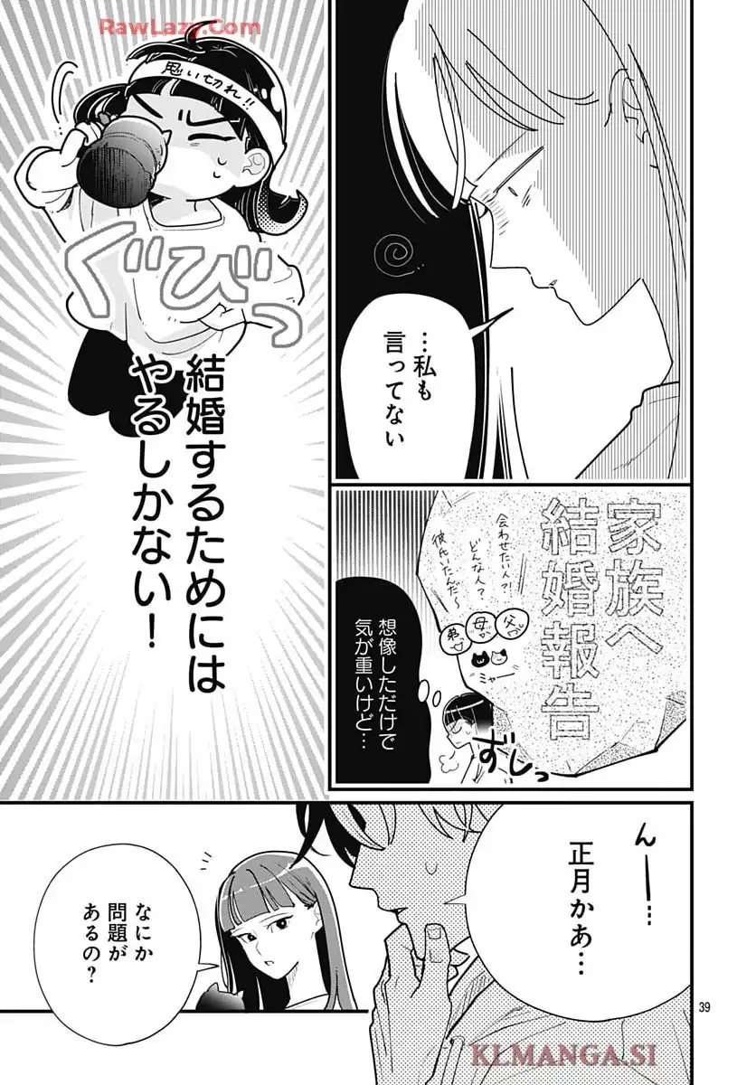P39