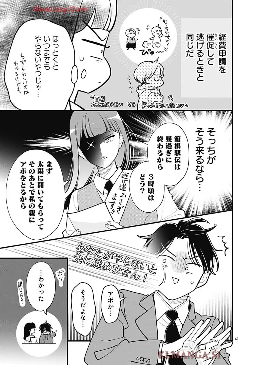 P41