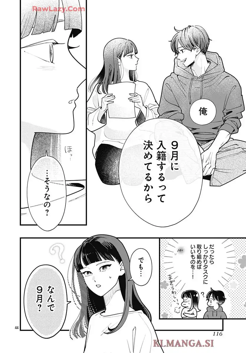 P44