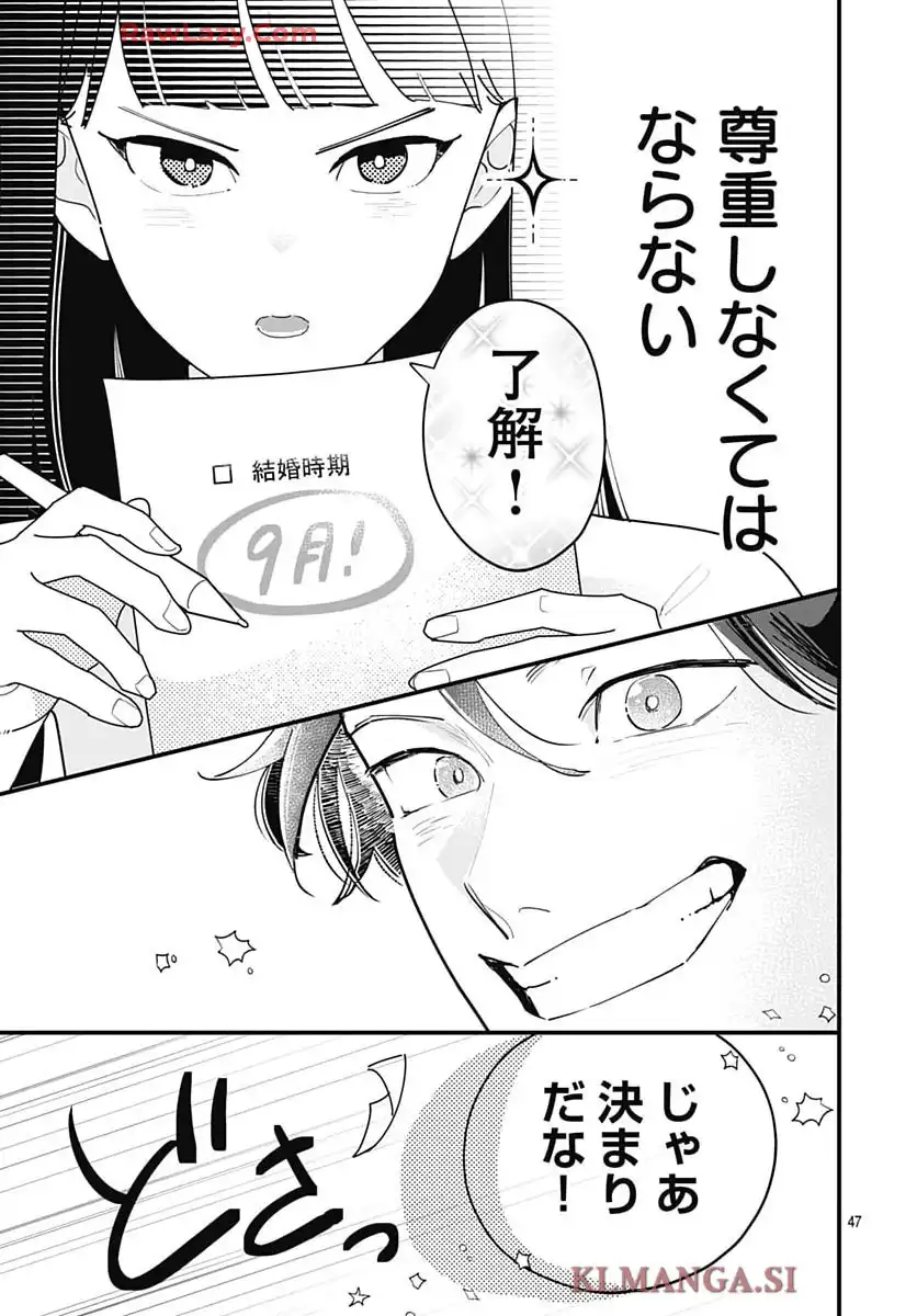 P47