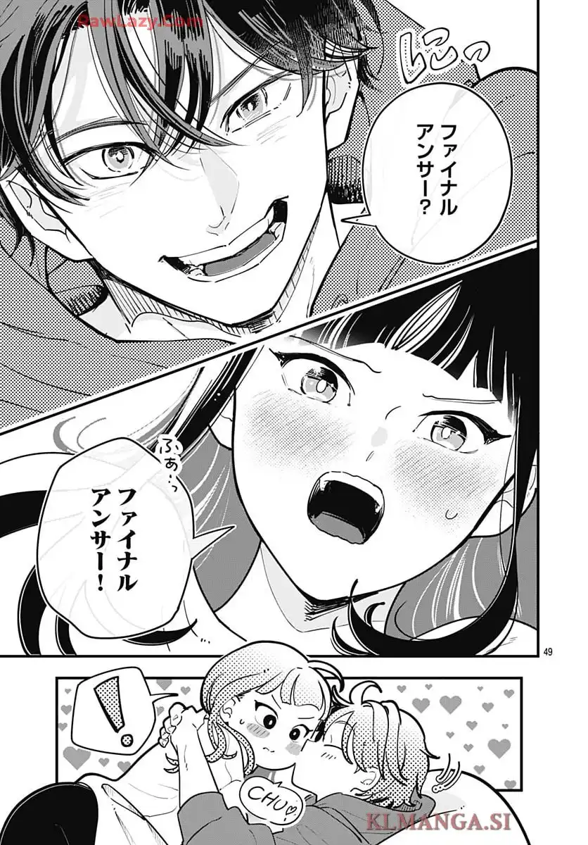 P49