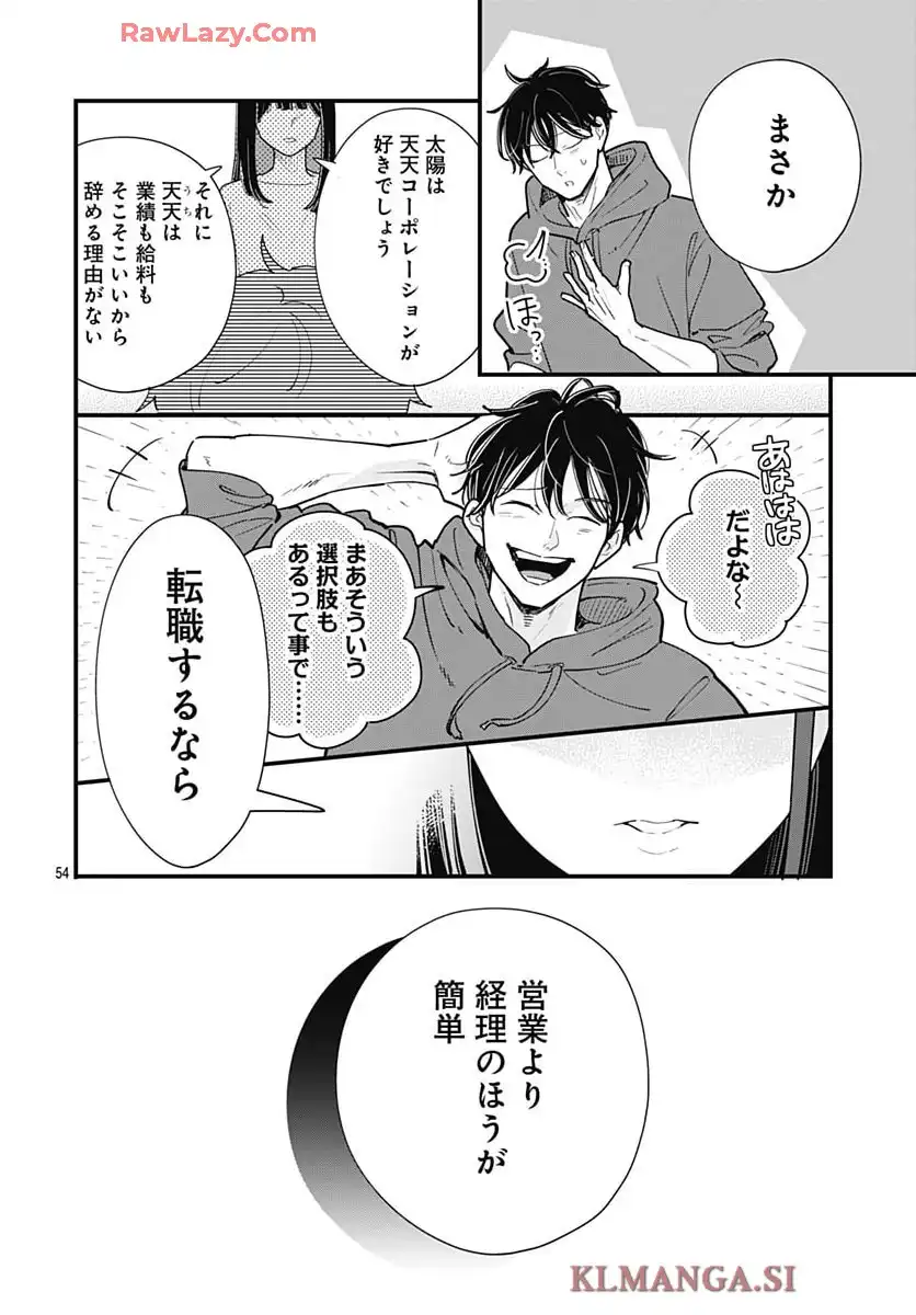 P54