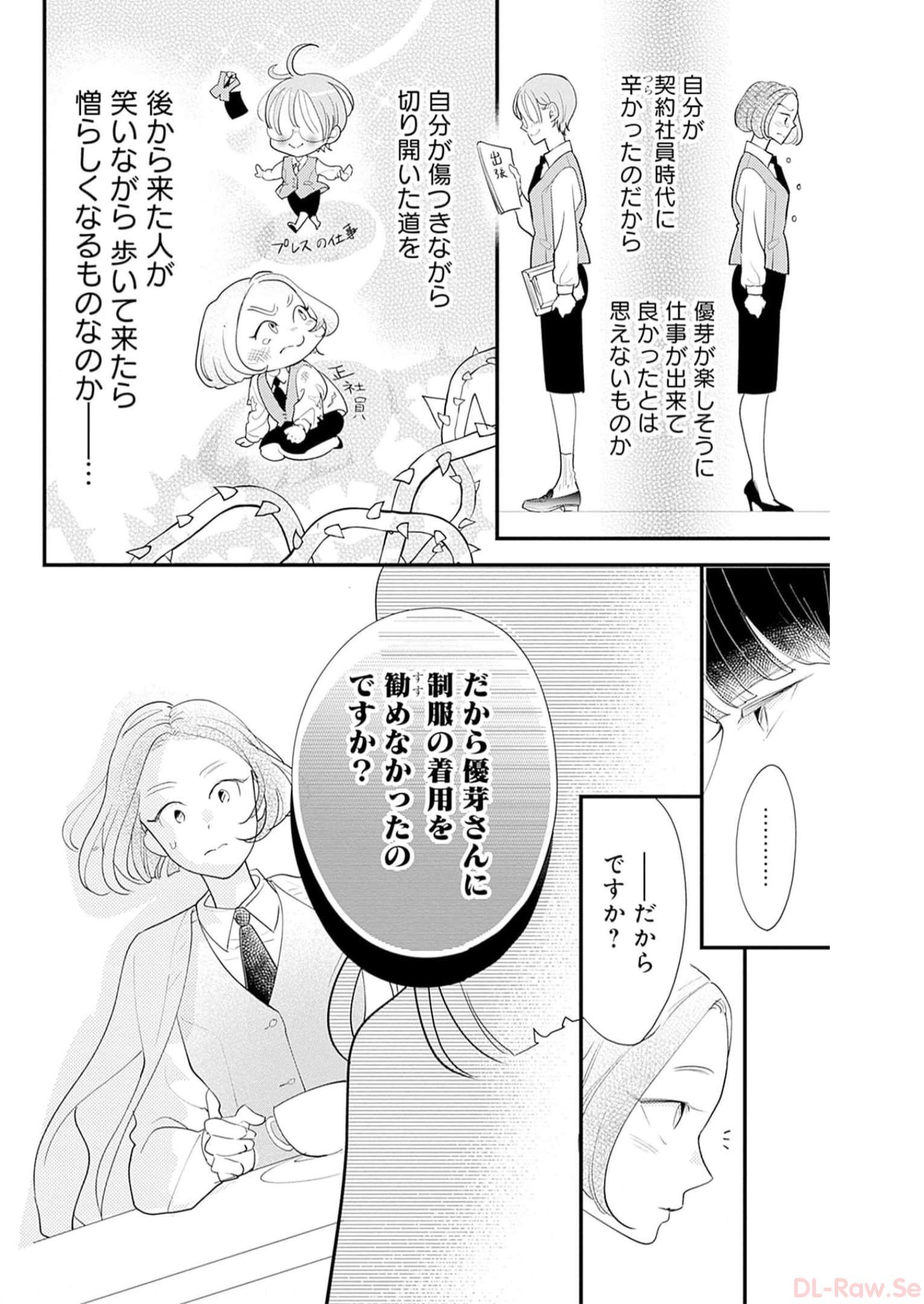 P38