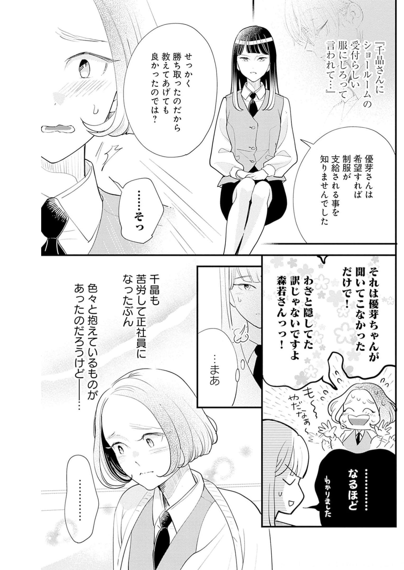 P39