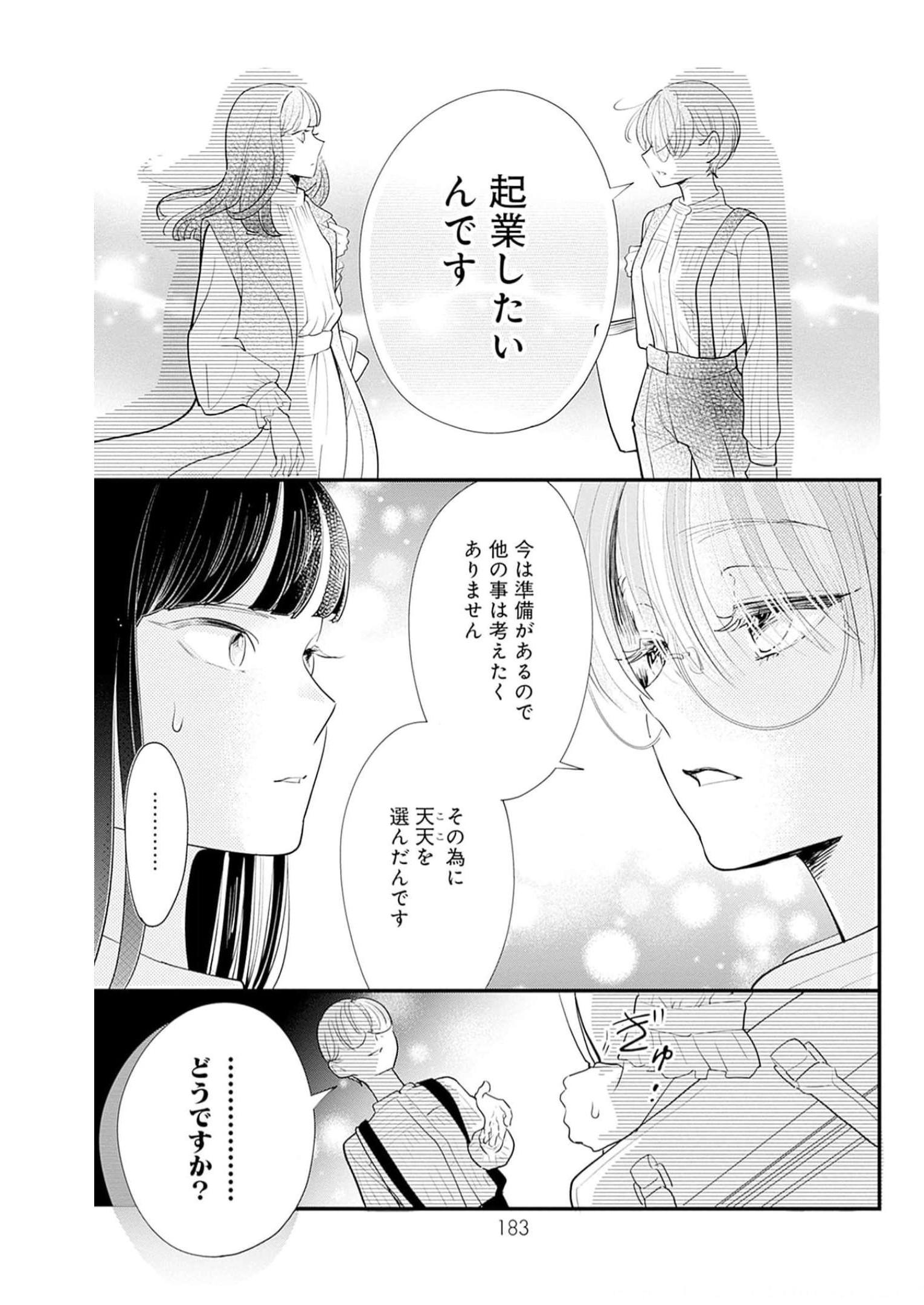 P55