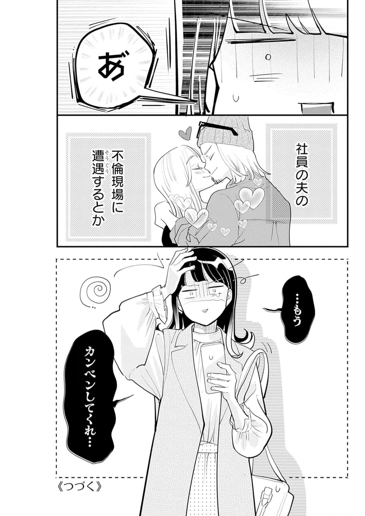 P61
