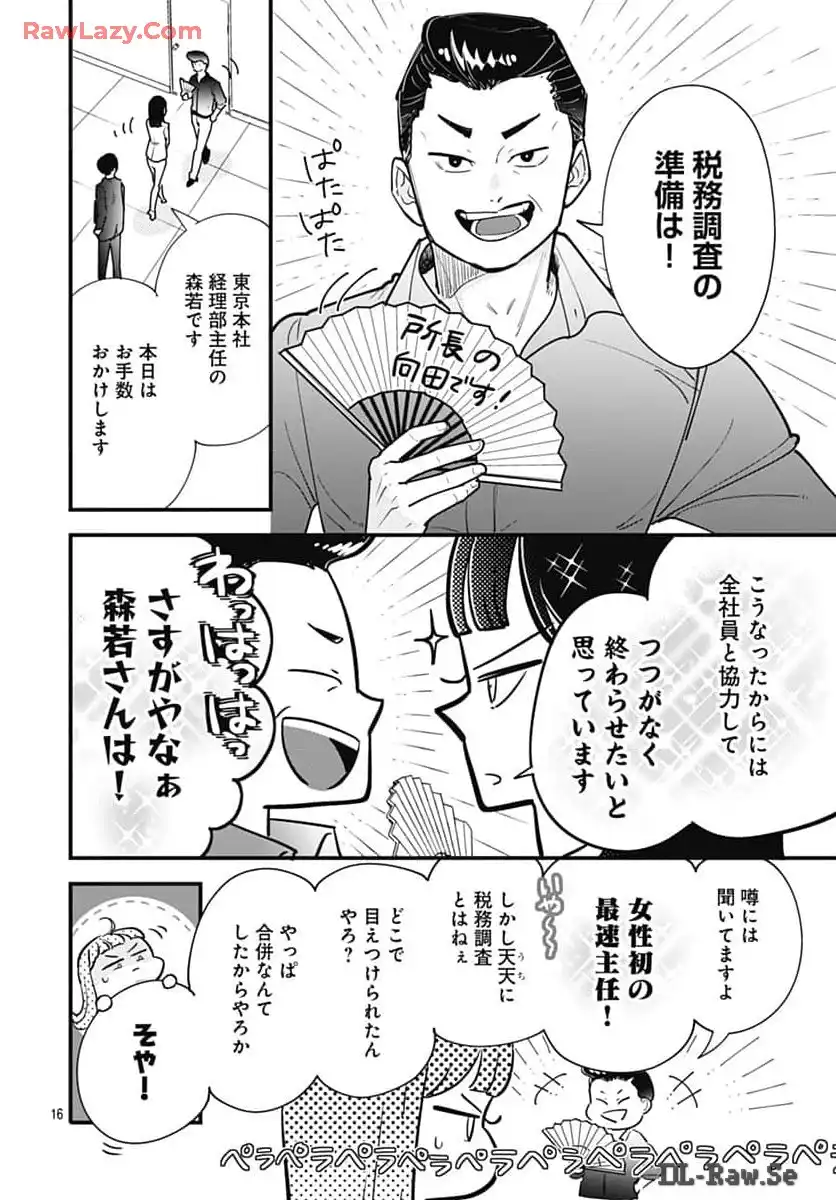 P16