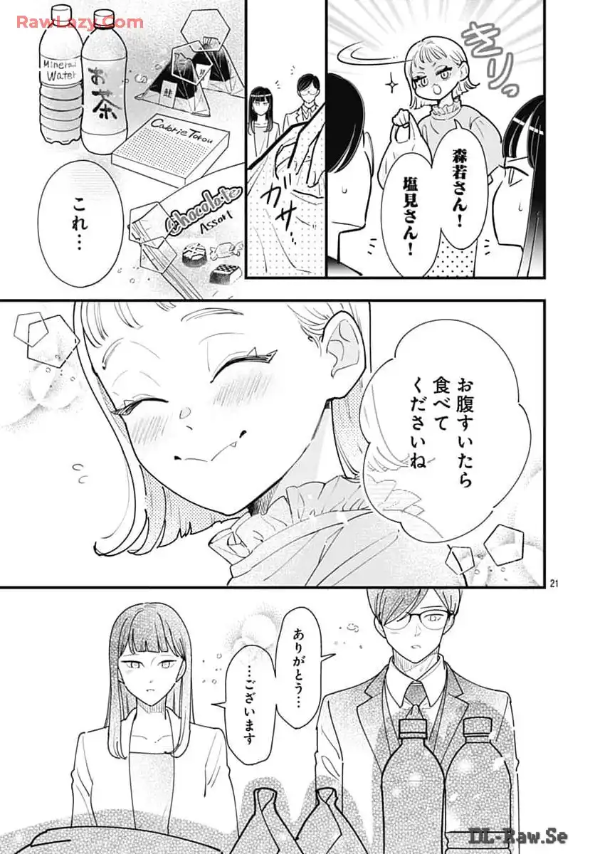 P21
