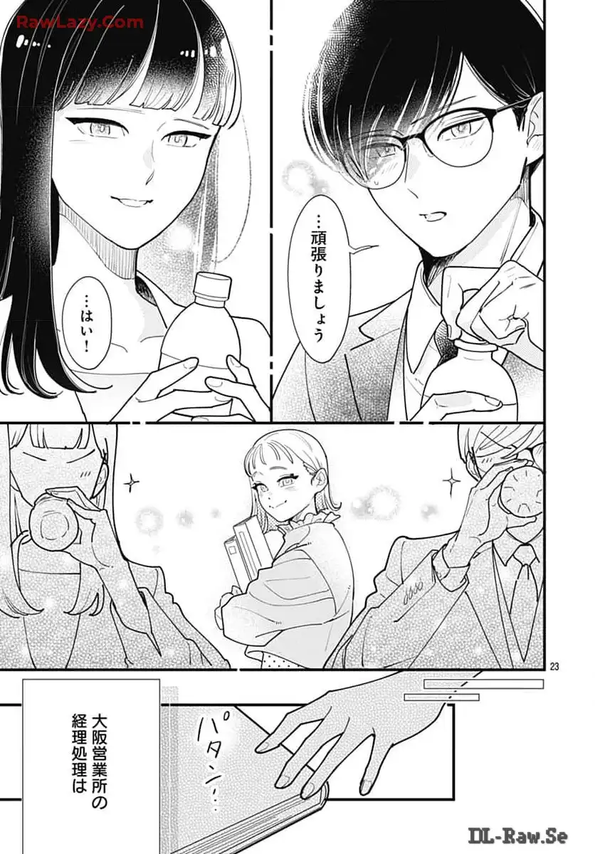 P23