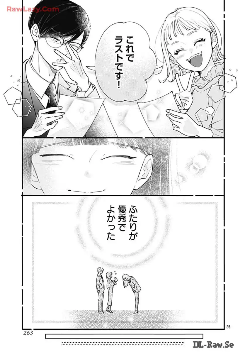 P25