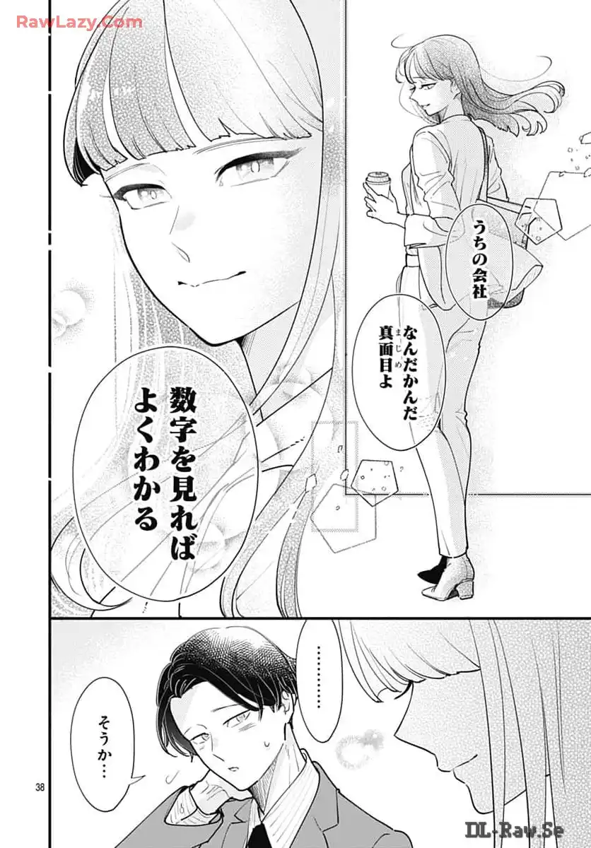 P38