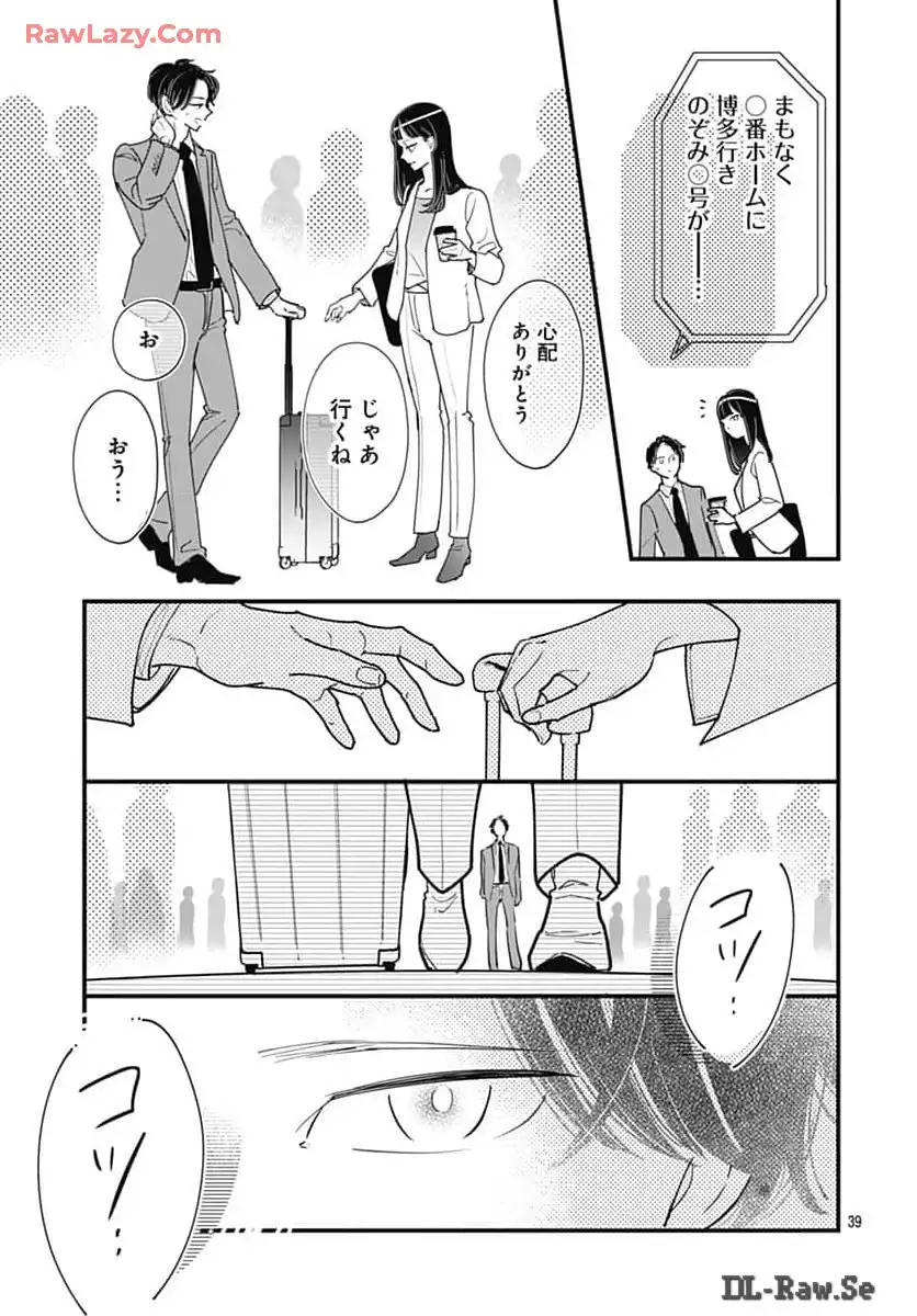 P39