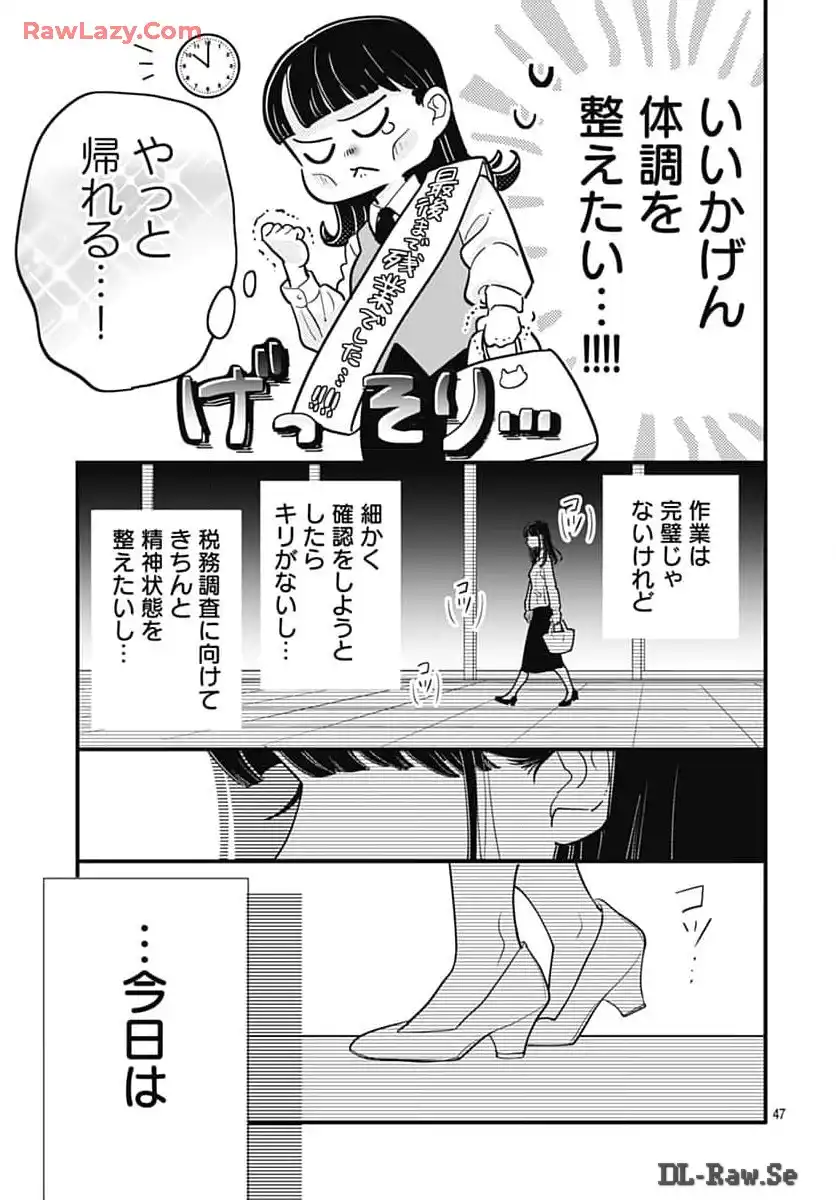 P47