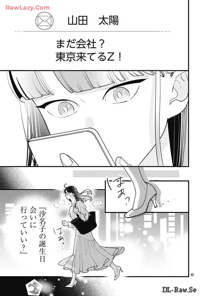 P49