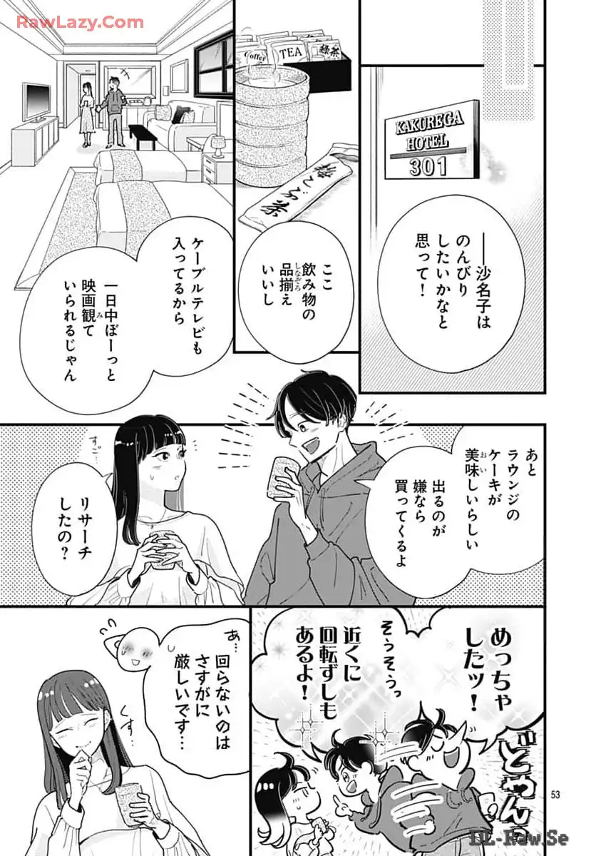 P53