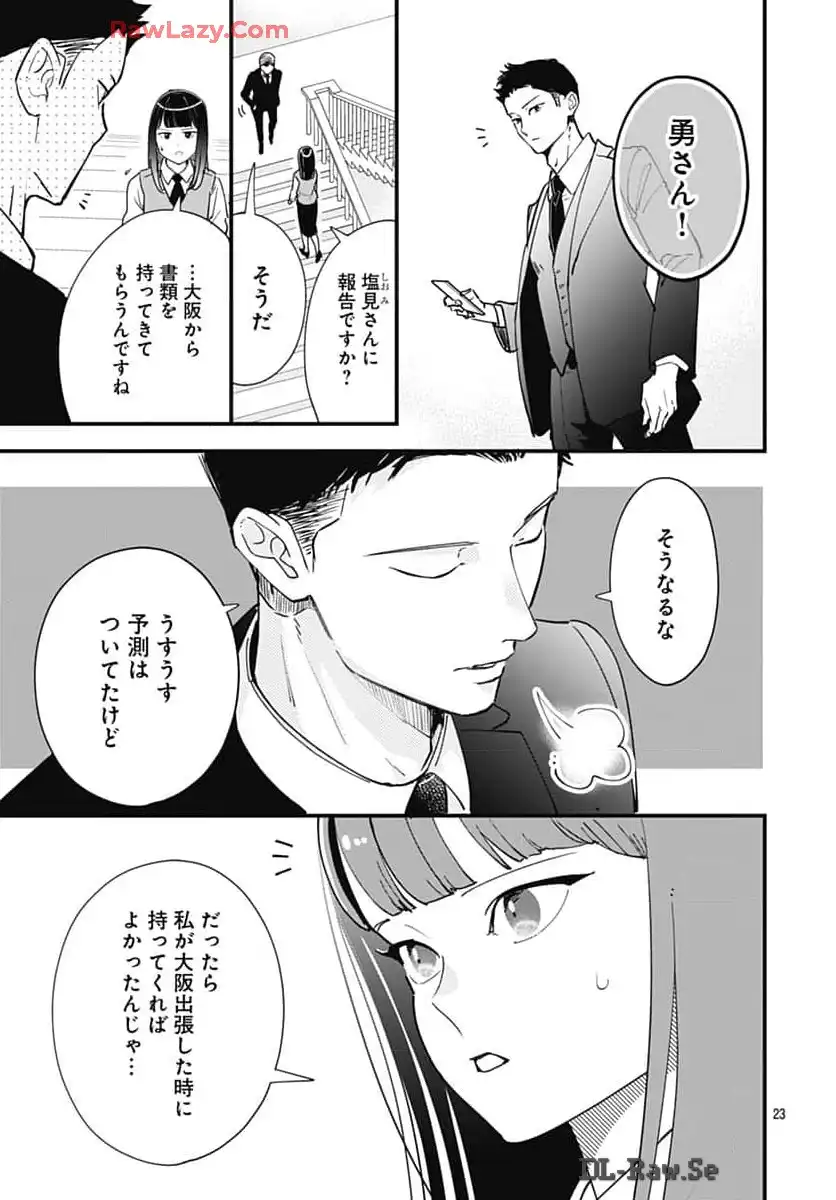 P25