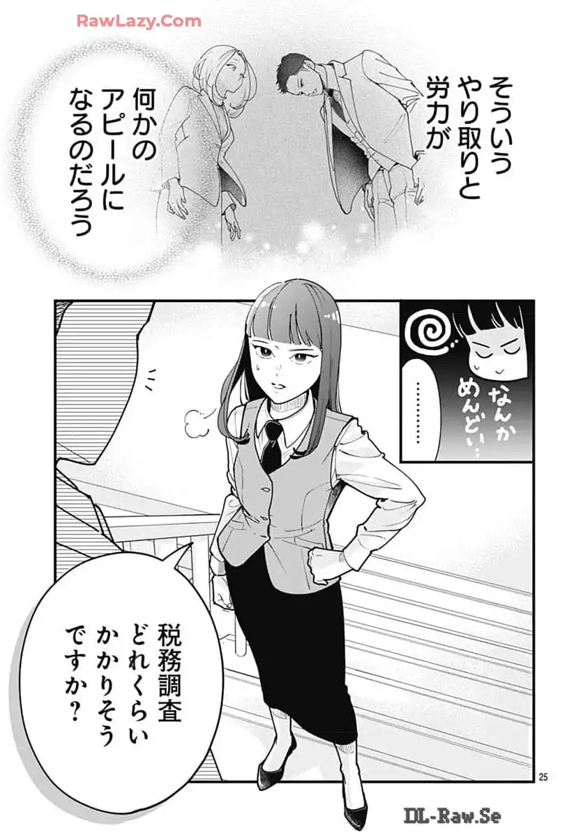 P27