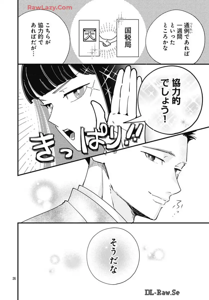 P28