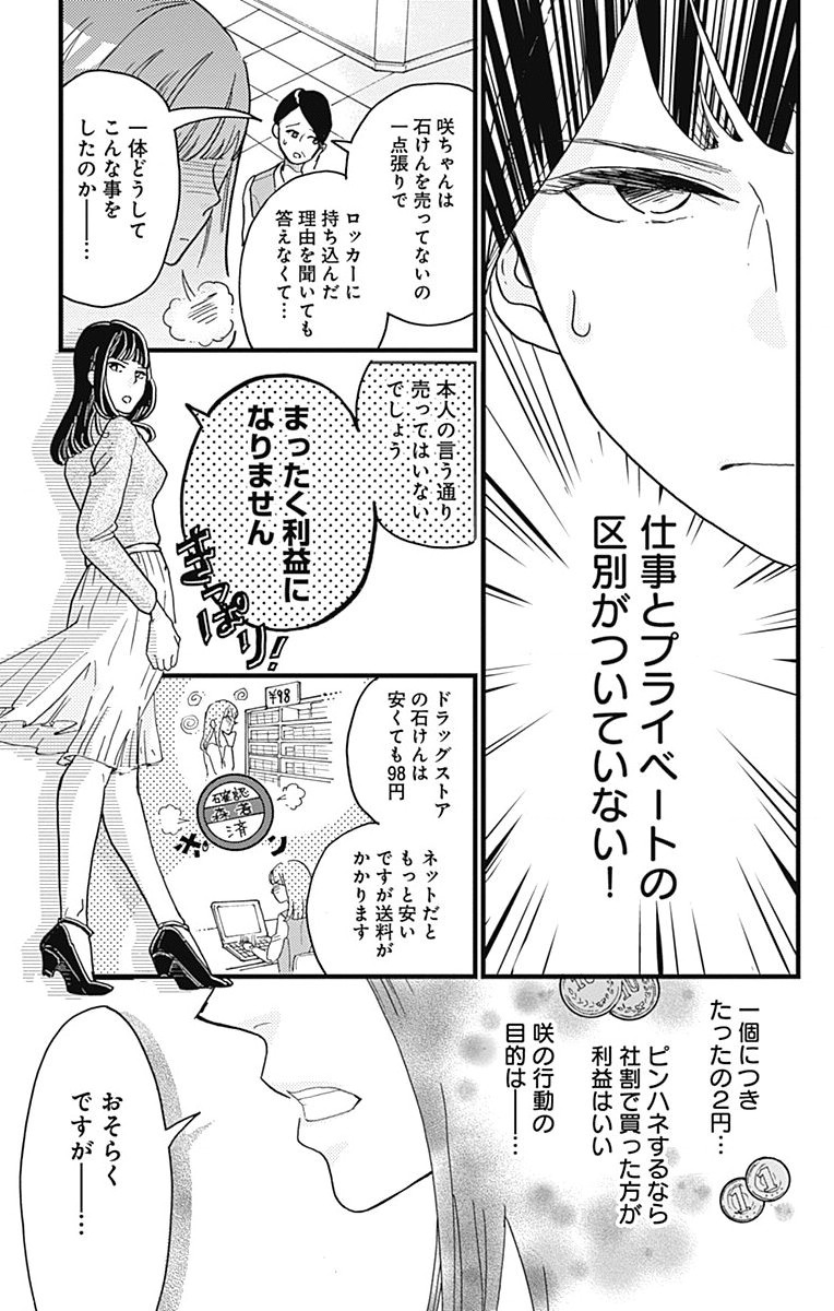 P31