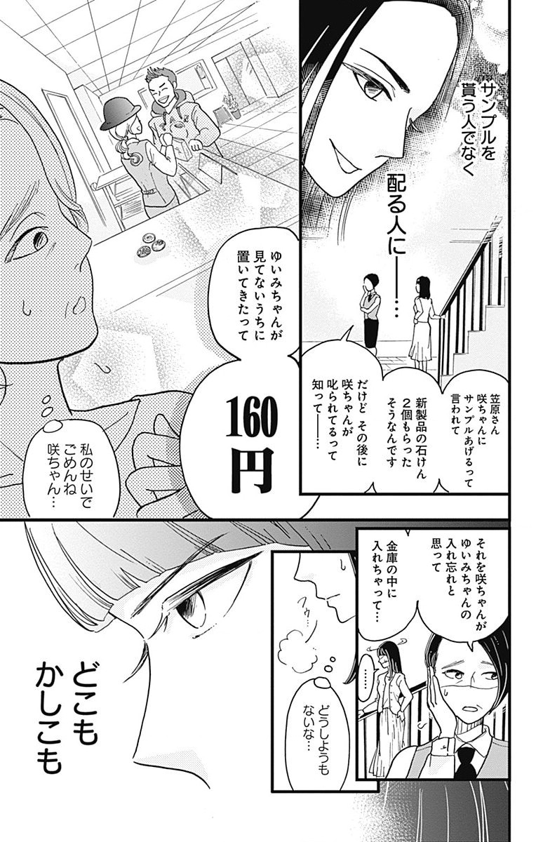 P33