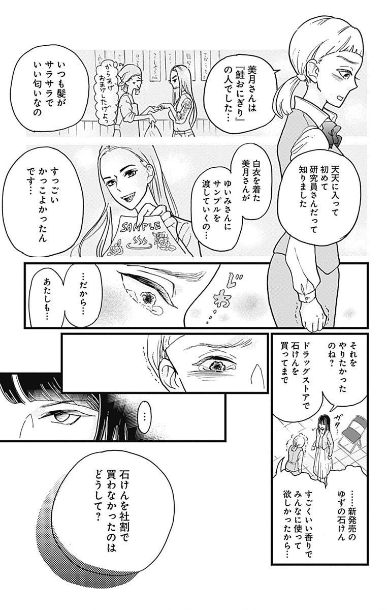 P39