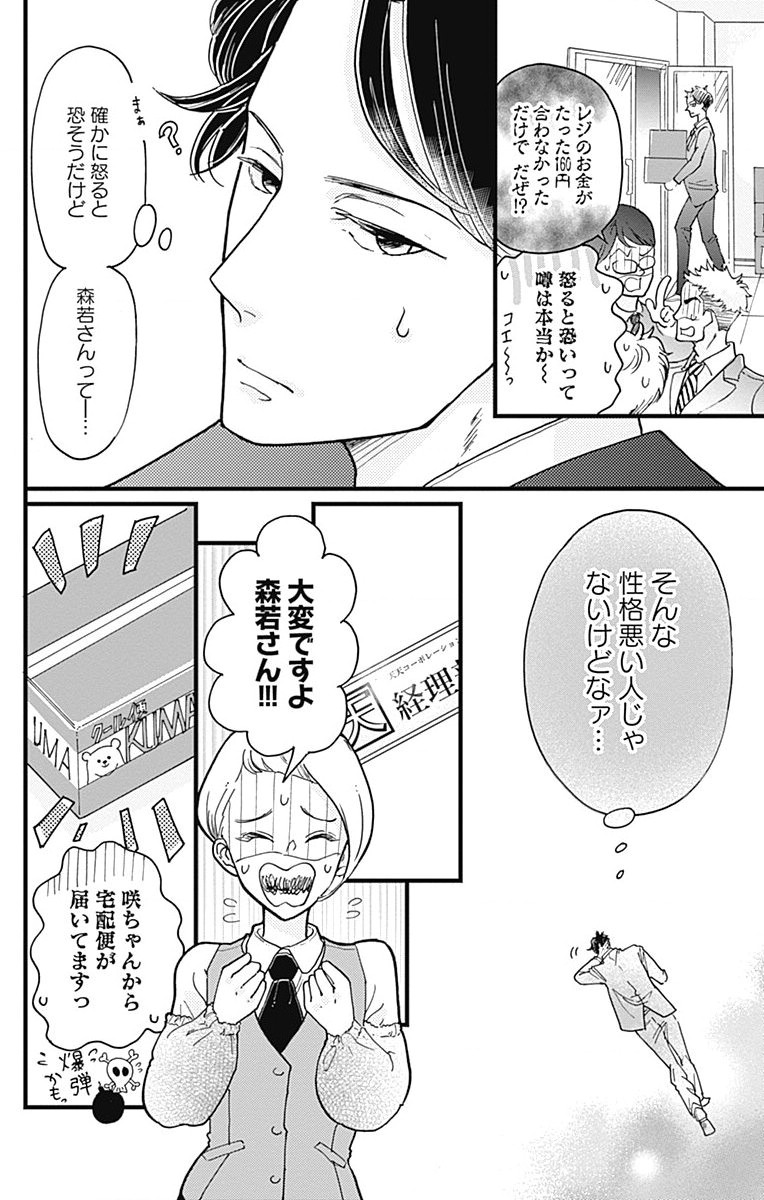 P52