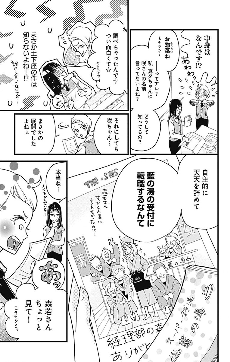 P53