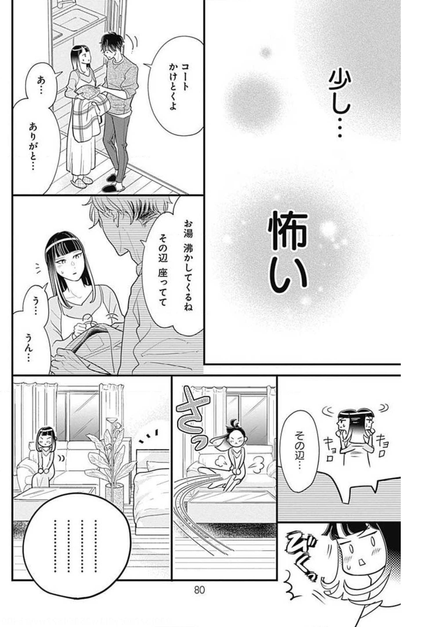 P14