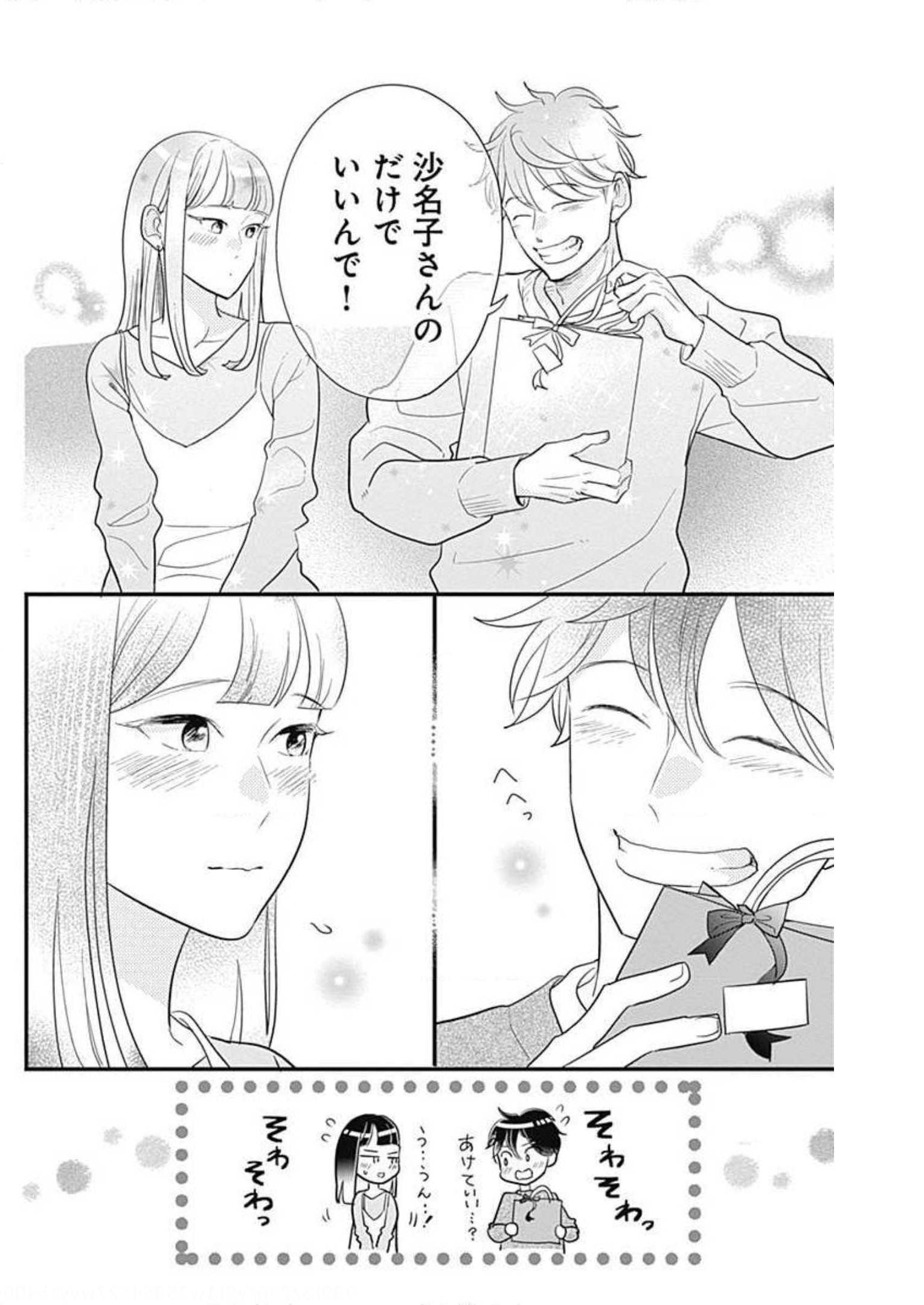 P38
