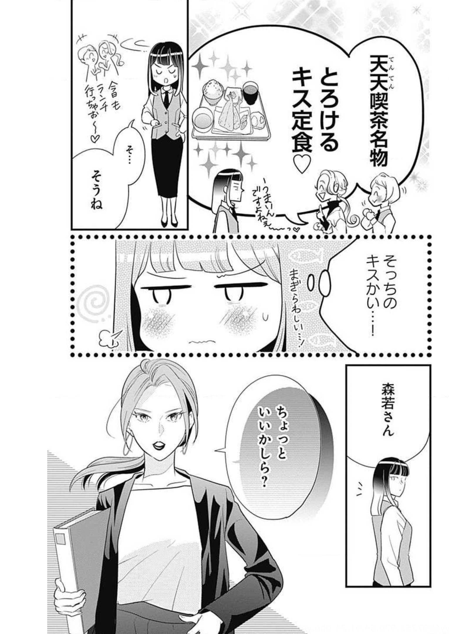 P53