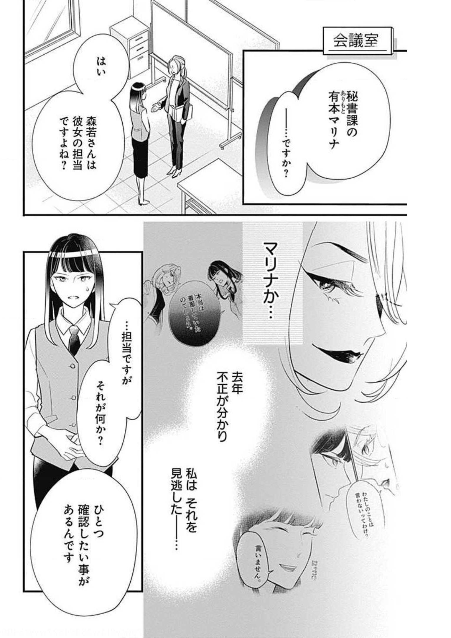 P54