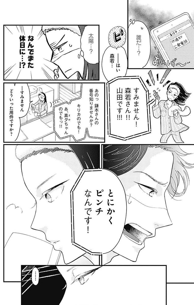 P29