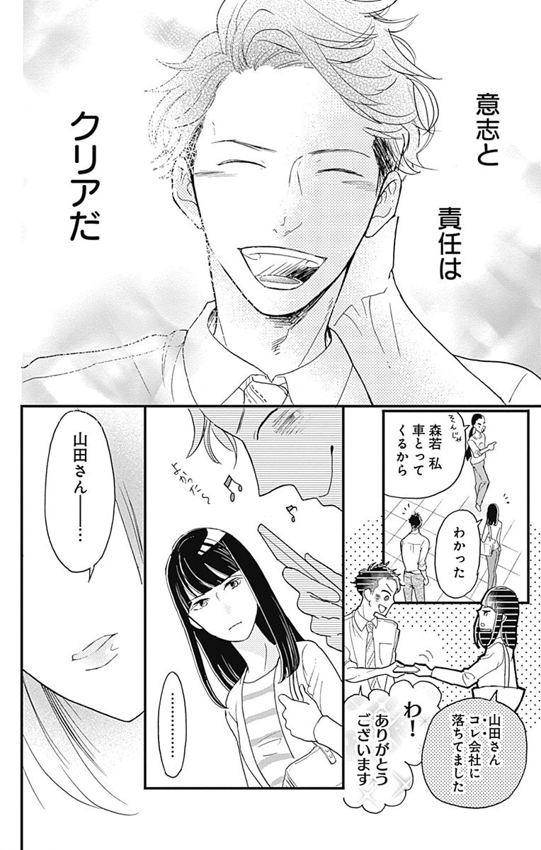 P39