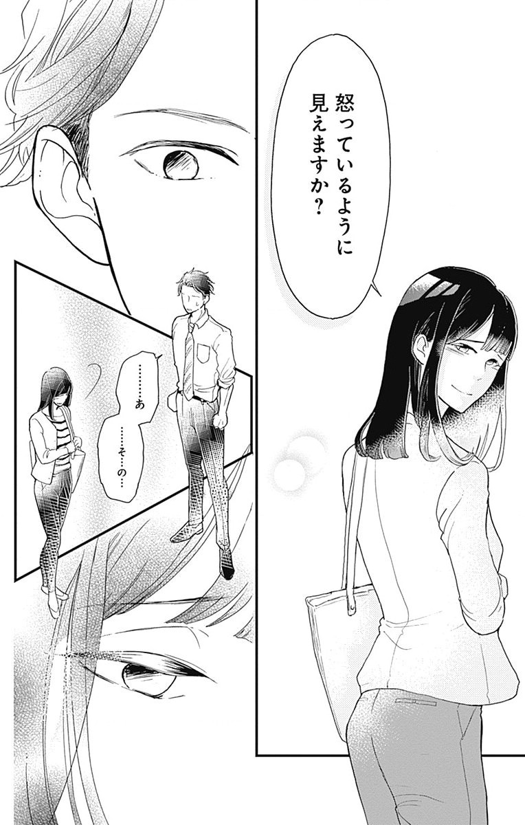P43