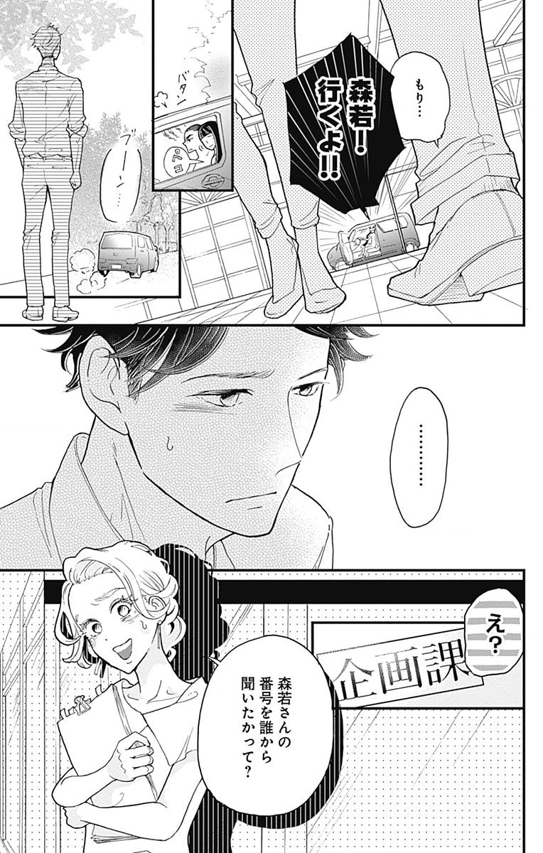 P44