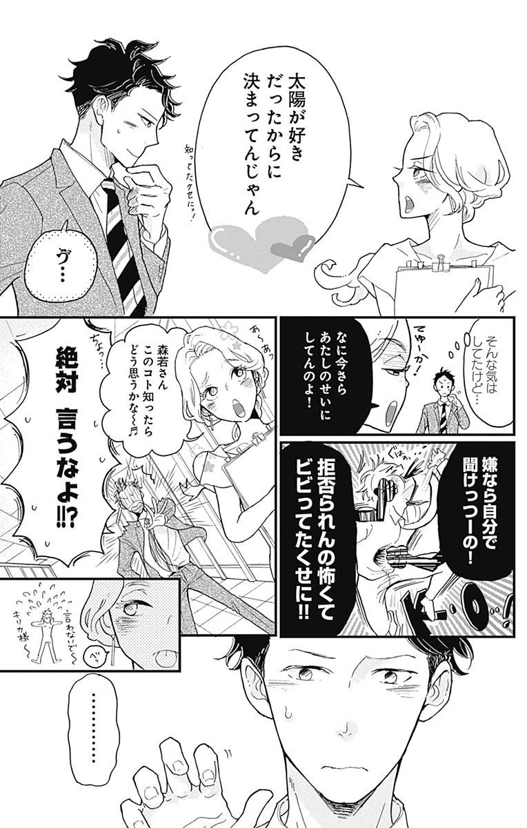 P46
