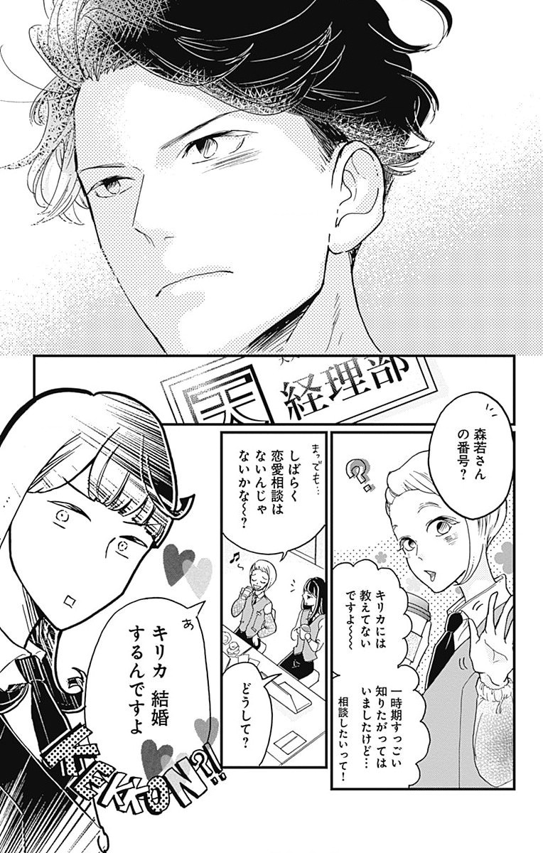 P48