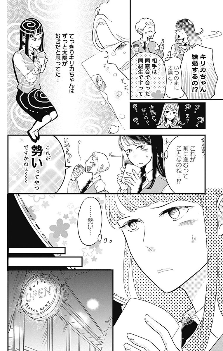 P49