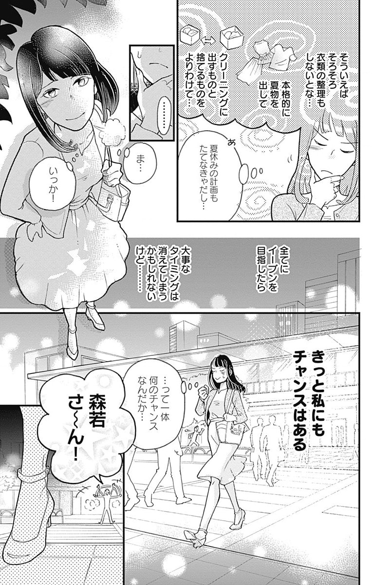 P54
