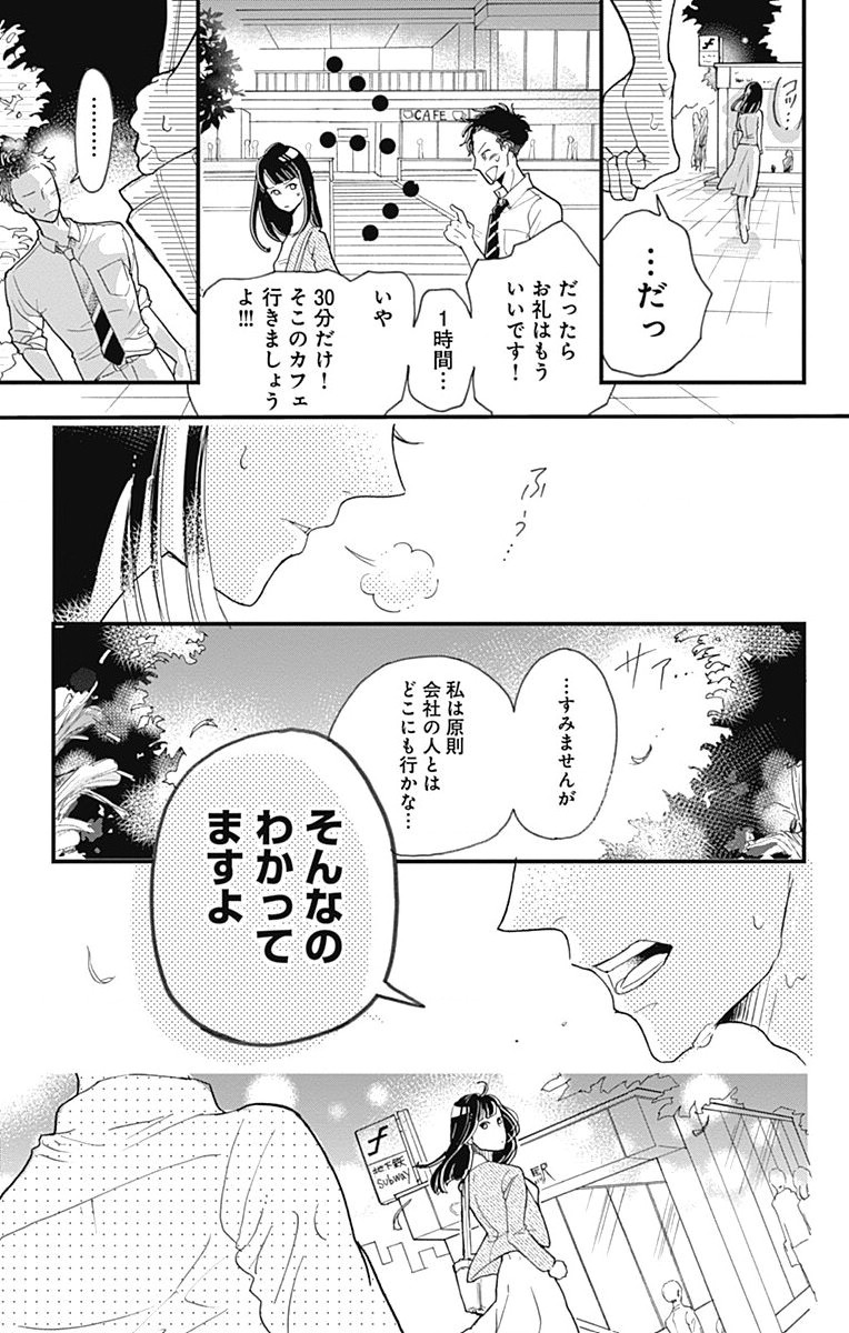 P56