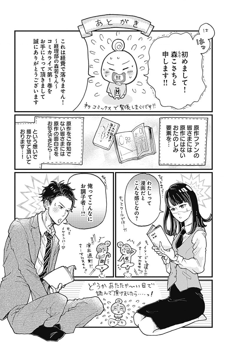 P66
