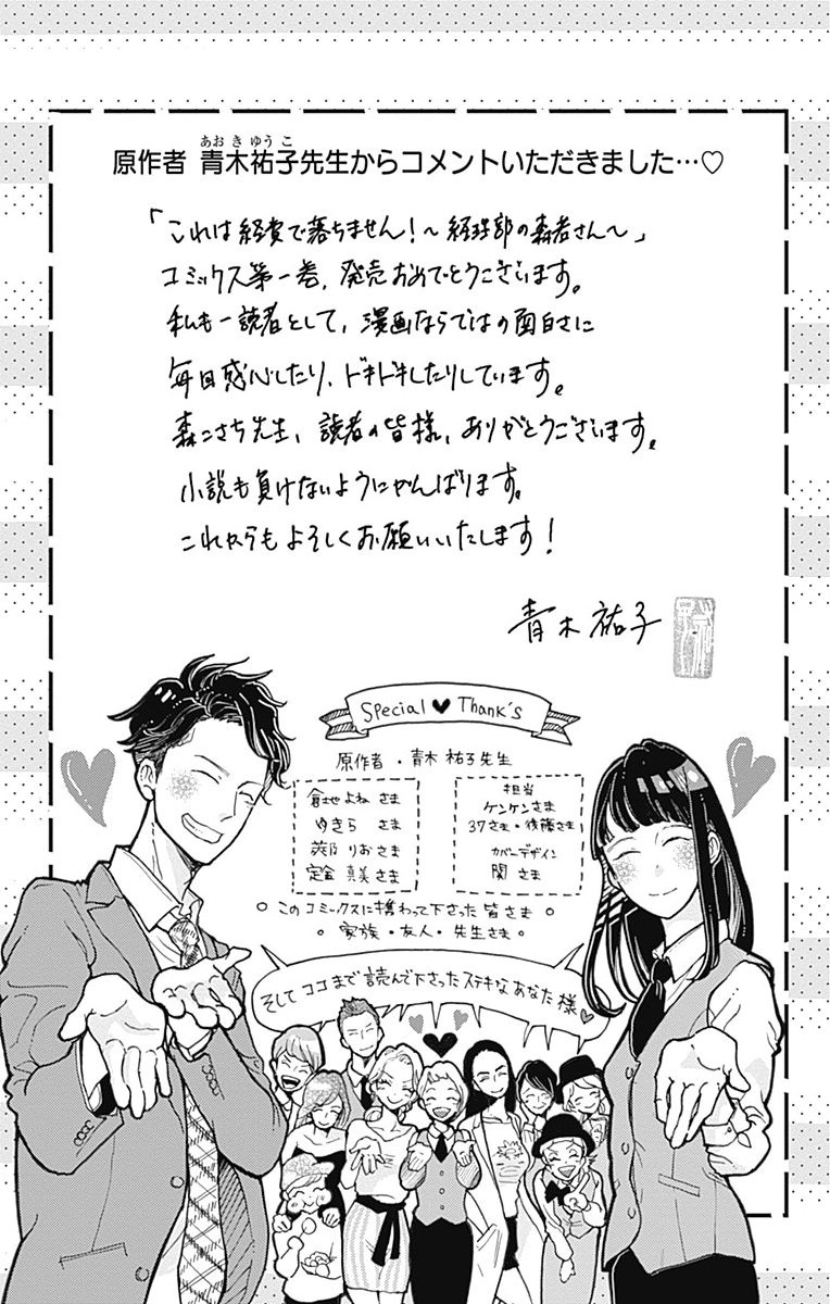 P68