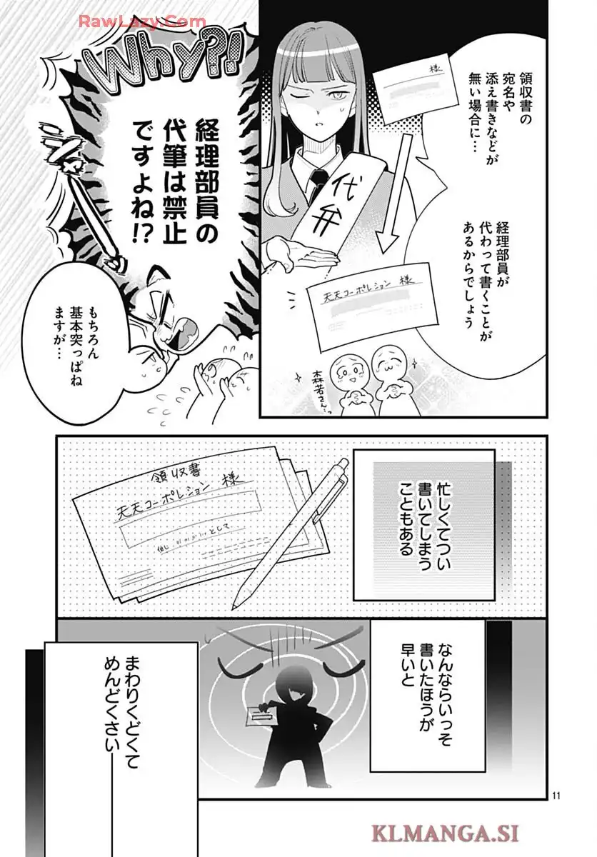 P11