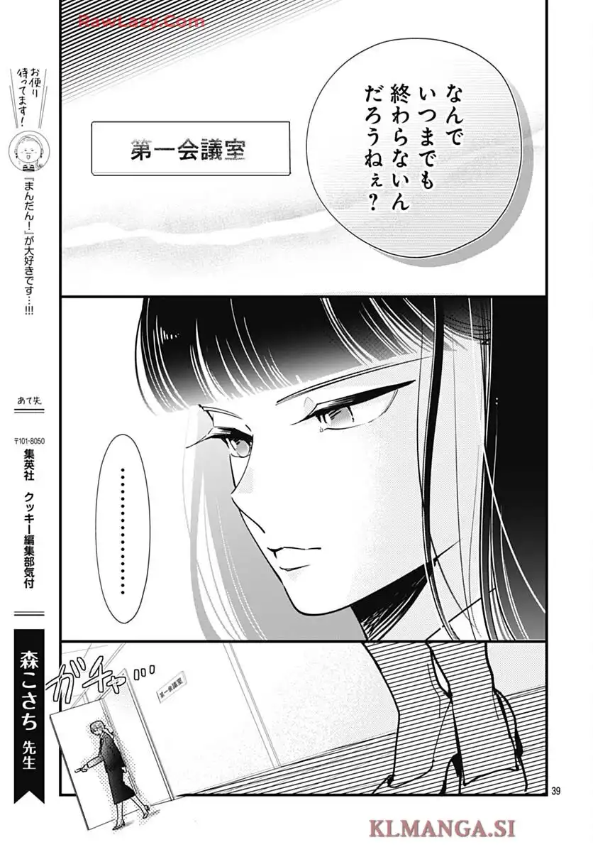 P39