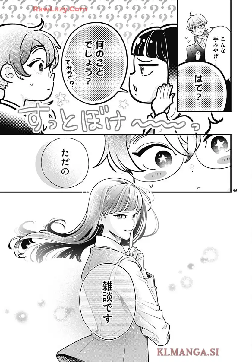 P49