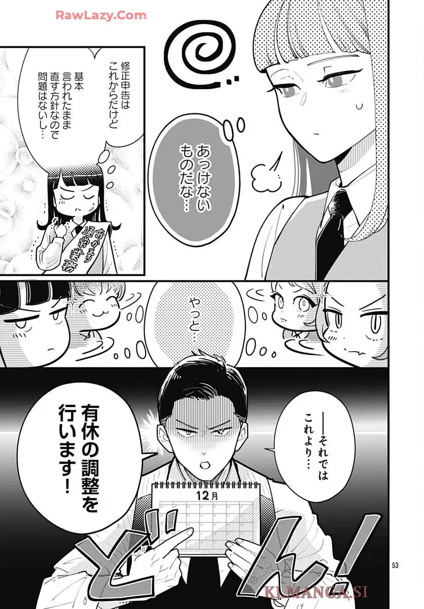 P53