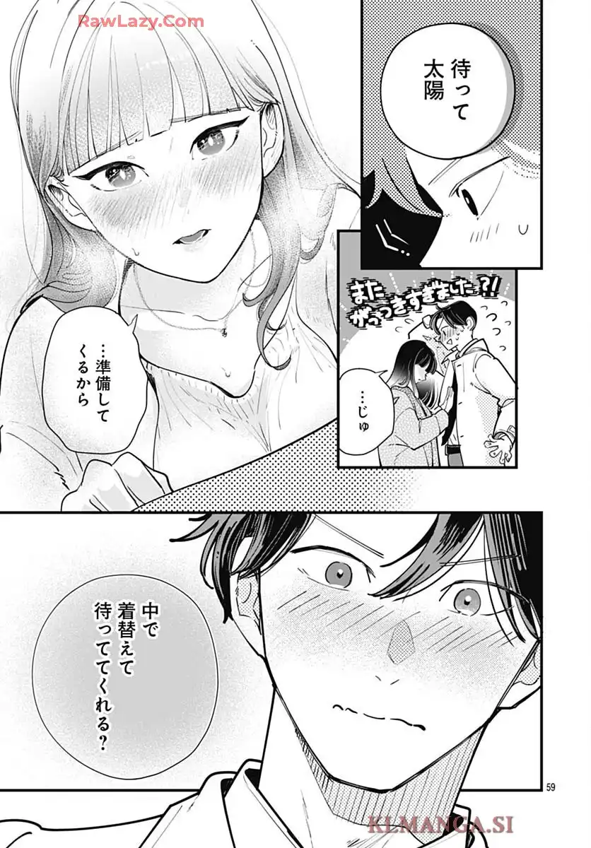 P59