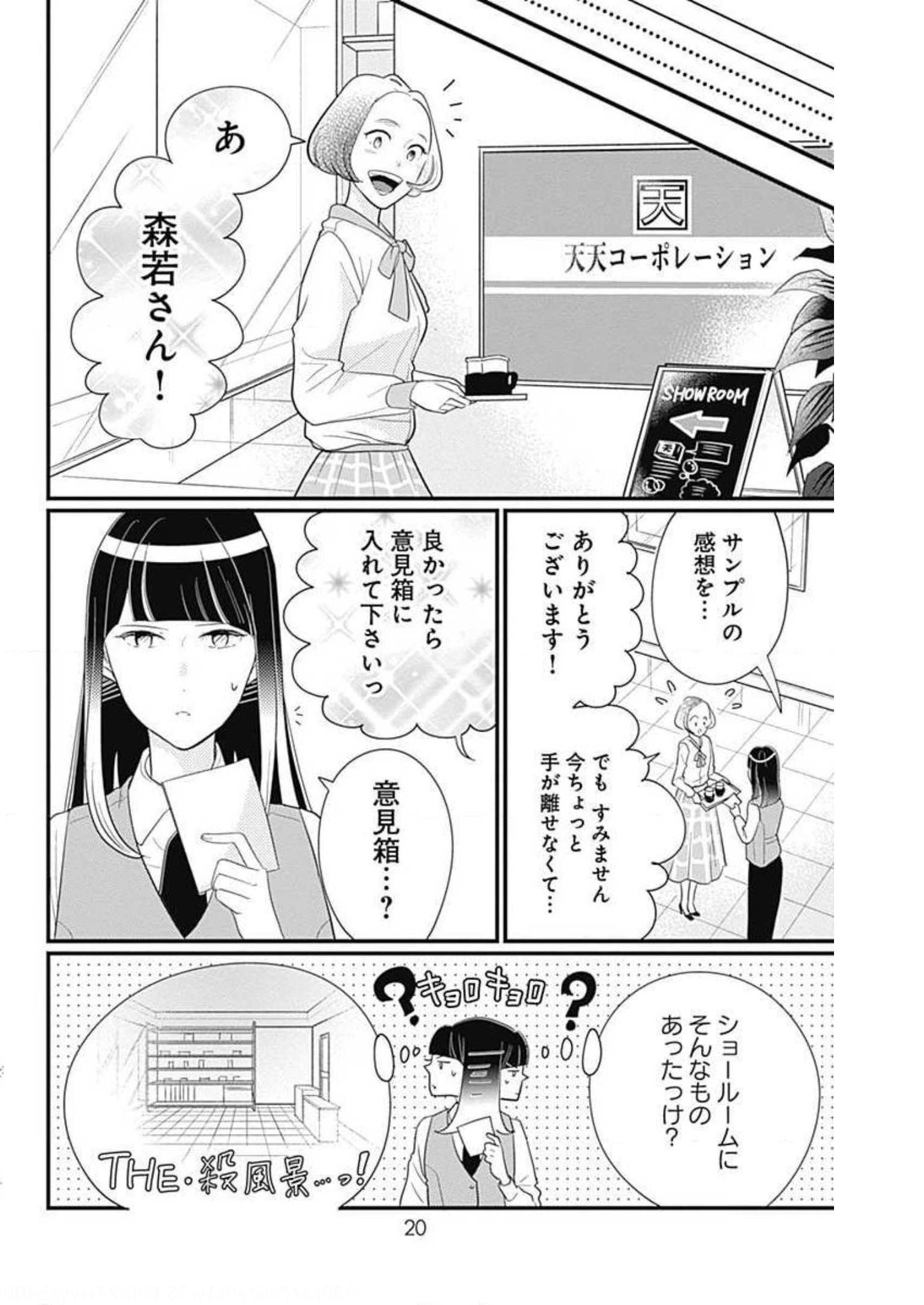 P18
